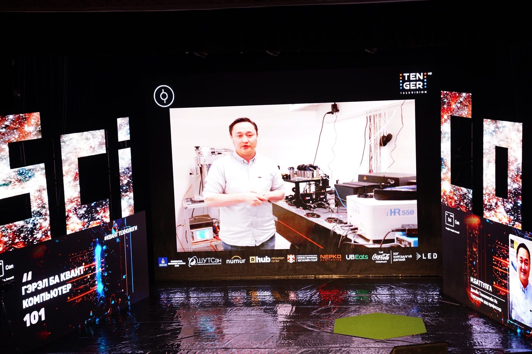 Дэлхийн тэргүүлэх салбарт гадаадад ажиллаж буй эрдэмтдийн олон нийтэд зориулан хялбаршуулан бэлтгэсэн тусгай видео контент.