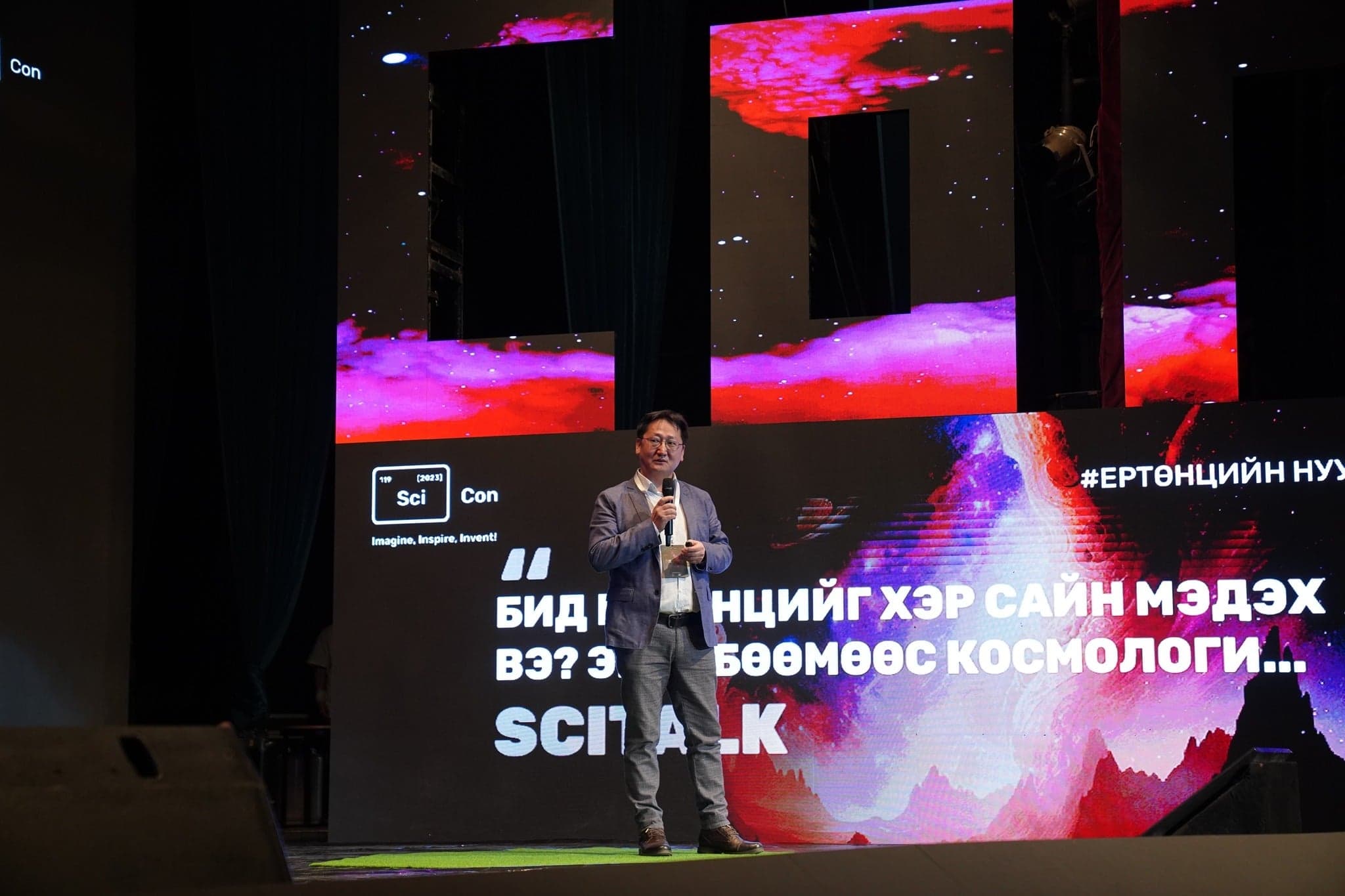 Монголдоо байгаа эрдэмтэд өөрийн мэргэшсэн сэдвийн хүрээнд олон нийтэд зориулан бэлтгэсэн онцгой илтгэл.